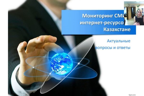 Kraken адрес