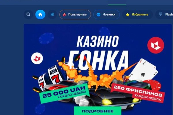 Кракен ссылка gigageek ru