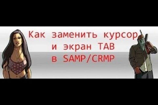 Кракен маркетплейс вход