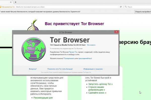 Кракен правильная