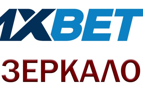 Kraken tor зеркало