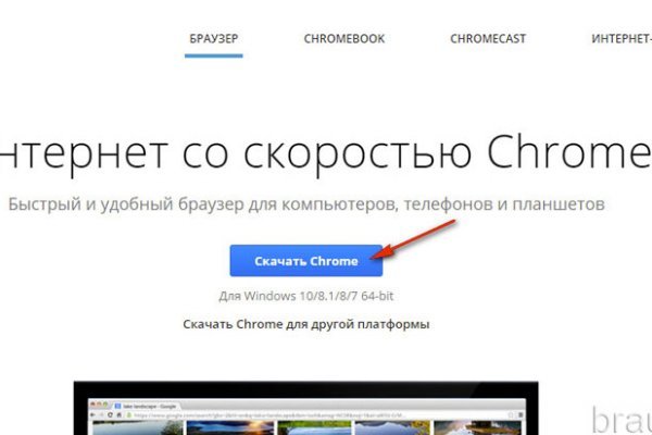 Kraken clear ссылка