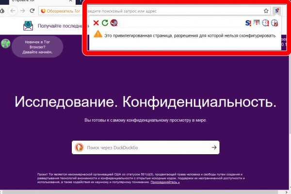 Кракен портал