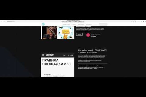 Kraken настоящая ссылка