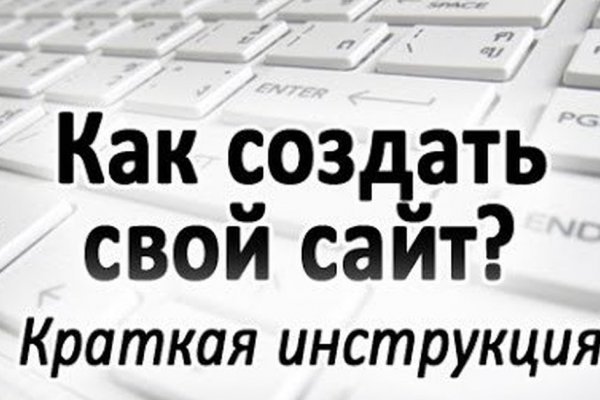 Вместо гидры