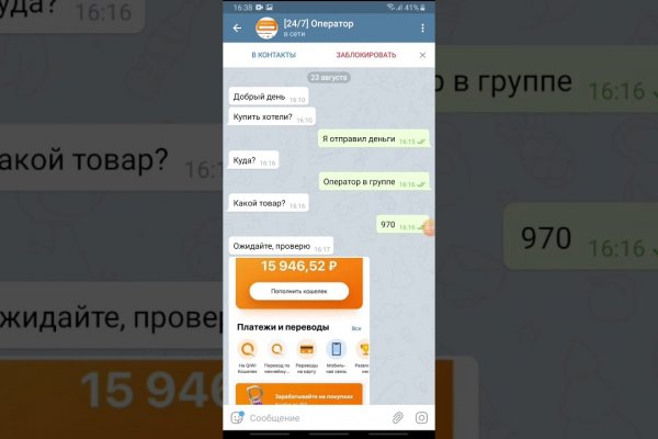 Как вывести деньги с кракена маркетплейс