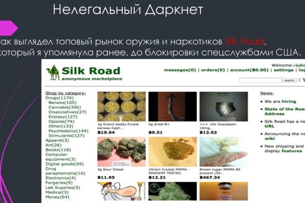 Ссылка кракен kr2web in