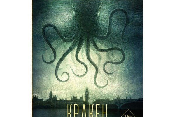 Кракен это современный даркнет маркет плейс