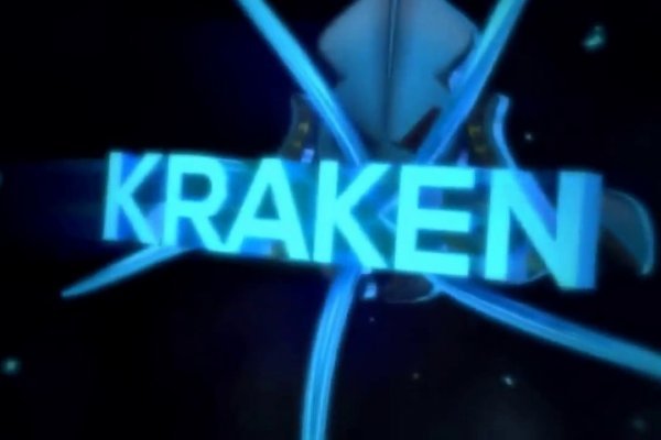 Kraken ссылка krakentor site