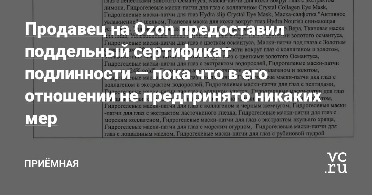 Кракен не заходит