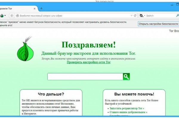 Кракен площадка торговая kr2web in