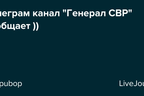 Можно ли восстановить аккаунт в кракен даркнет