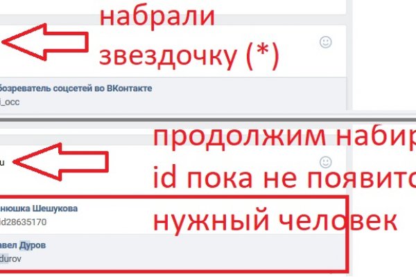 Сайт вместо гидры