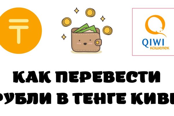 Кракен сайт магазин kraken clear com